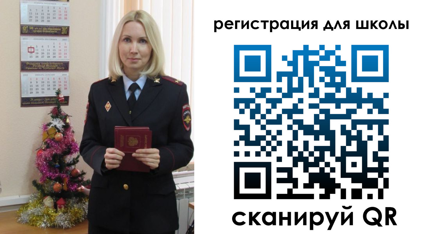 временная регистрация госуслуги в Сураже